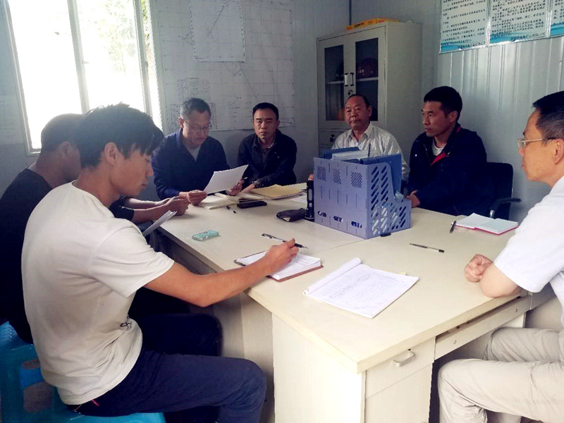 貴州開元召開安全文明生產(chǎn)會議