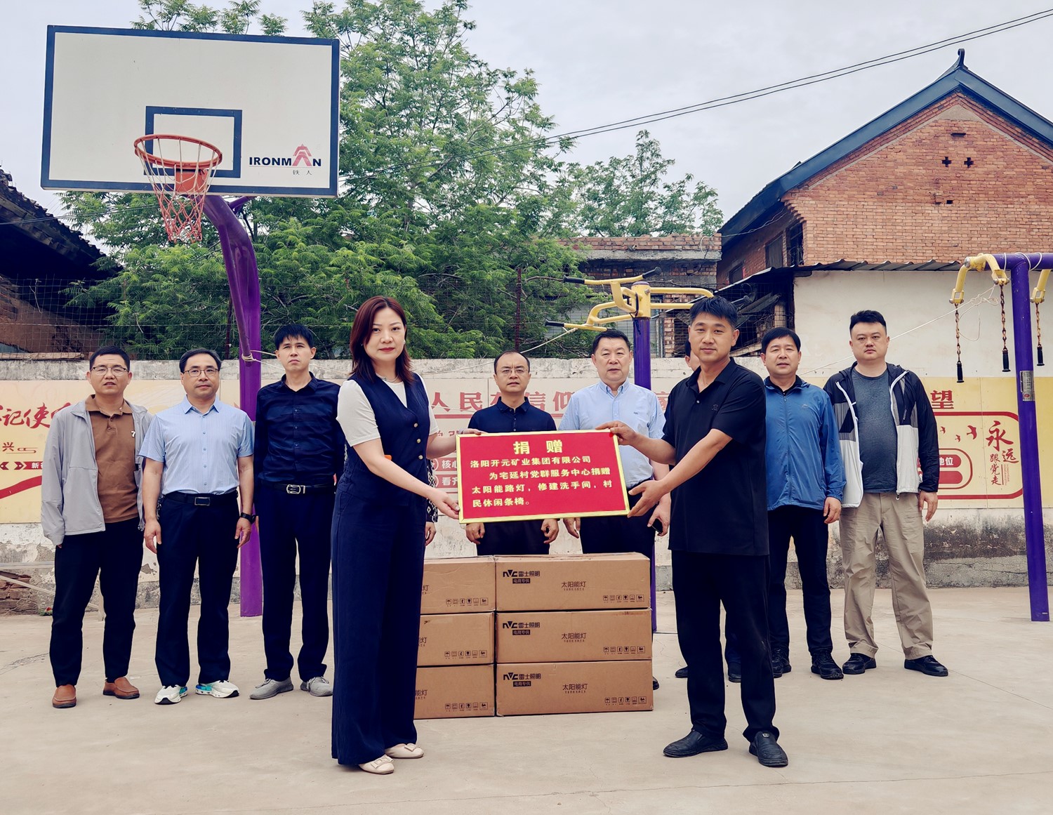 暖心行動！開元集團(tuán)捐資助力宅延村基礎(chǔ)設(shè)施升級