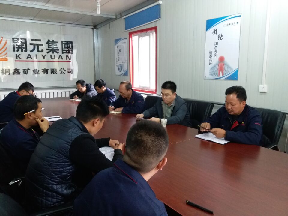明確經(jīng)營思路，“降成增效”創(chuàng)佳績 ----開元集團財務(wù)部長黃延峰指導(dǎo)青海興海銅鑫礦業(yè)財務(wù)工作