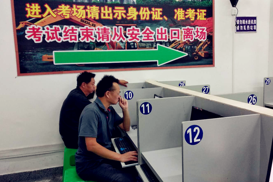 以培訓(xùn)促提升，以安全夯基礎(chǔ)